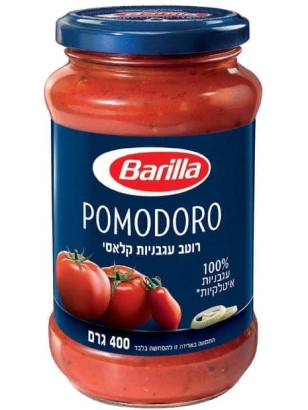 Barilla Makarna Sosu Pomodoro 400 Gr